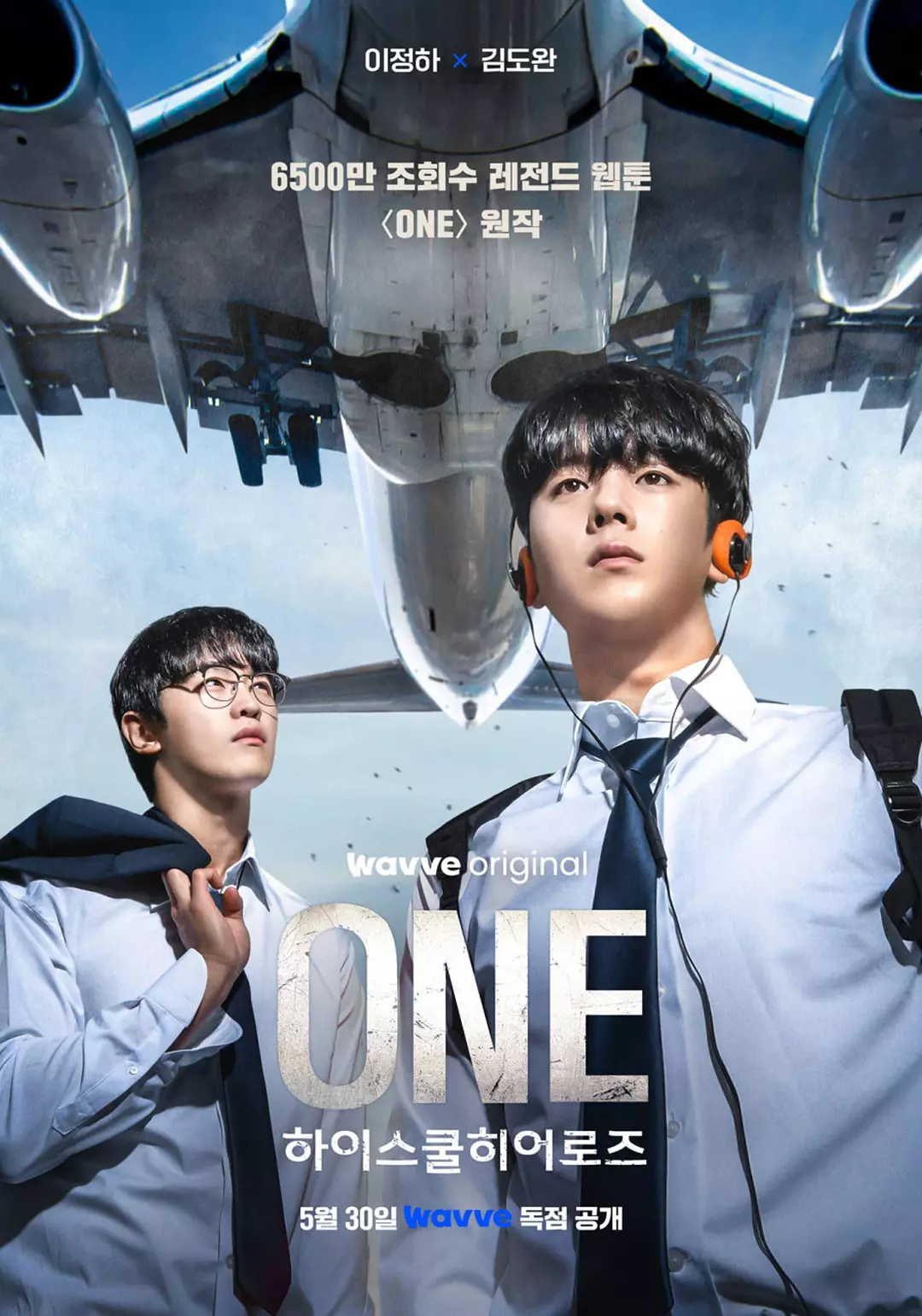 ​《ONE：高中英雄们》全集在线观看与下载推荐（2025最新）