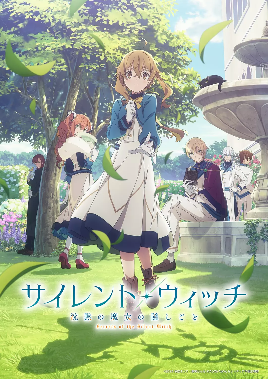 ​《Silent Witch 沉默魔女的秘密》全集资源下载与在线观看推荐（2025最新日漫）