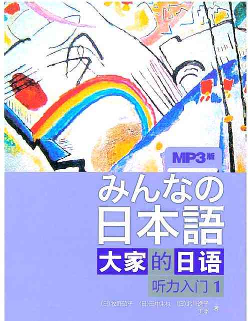 ​1000个键盘技巧（2008版）下载｜键盘学习教材完整版  第2张