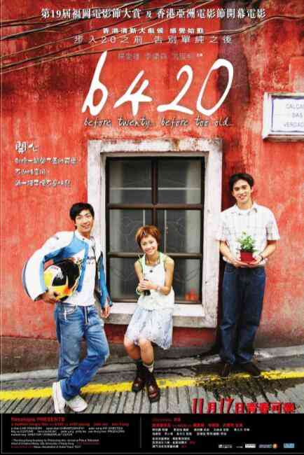 B420 免费在线播放｜青春喜剧港片在线解析