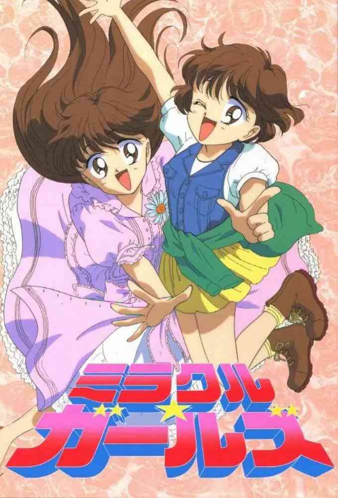 魔幻美少女《魔幻美少女》免费在线播放｜日本1993经典动画奇幻家庭剧