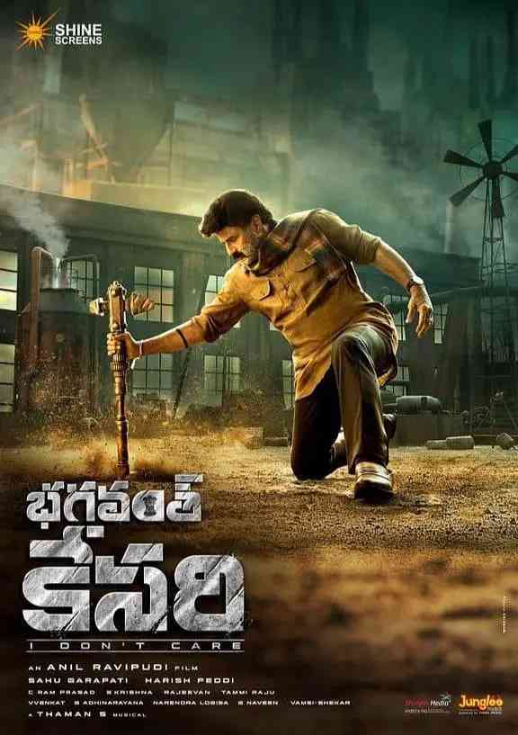 《虎父无犬女 2023》免费在线播放｜剧情,动作·印度