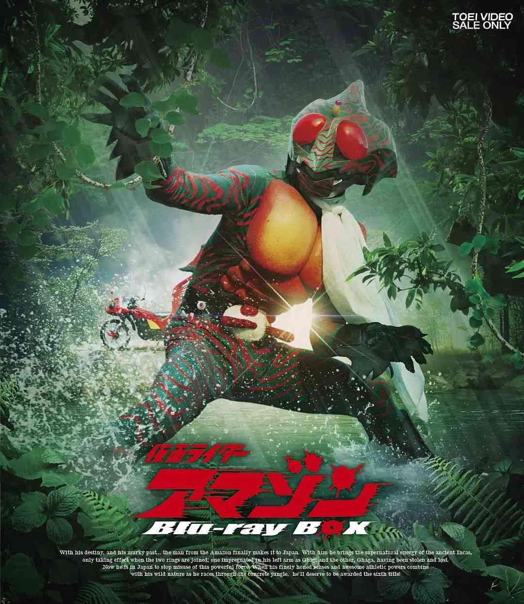 《假面骑士亚马逊》免费在线播放｜剧情,动作,科幻,冒险·日本