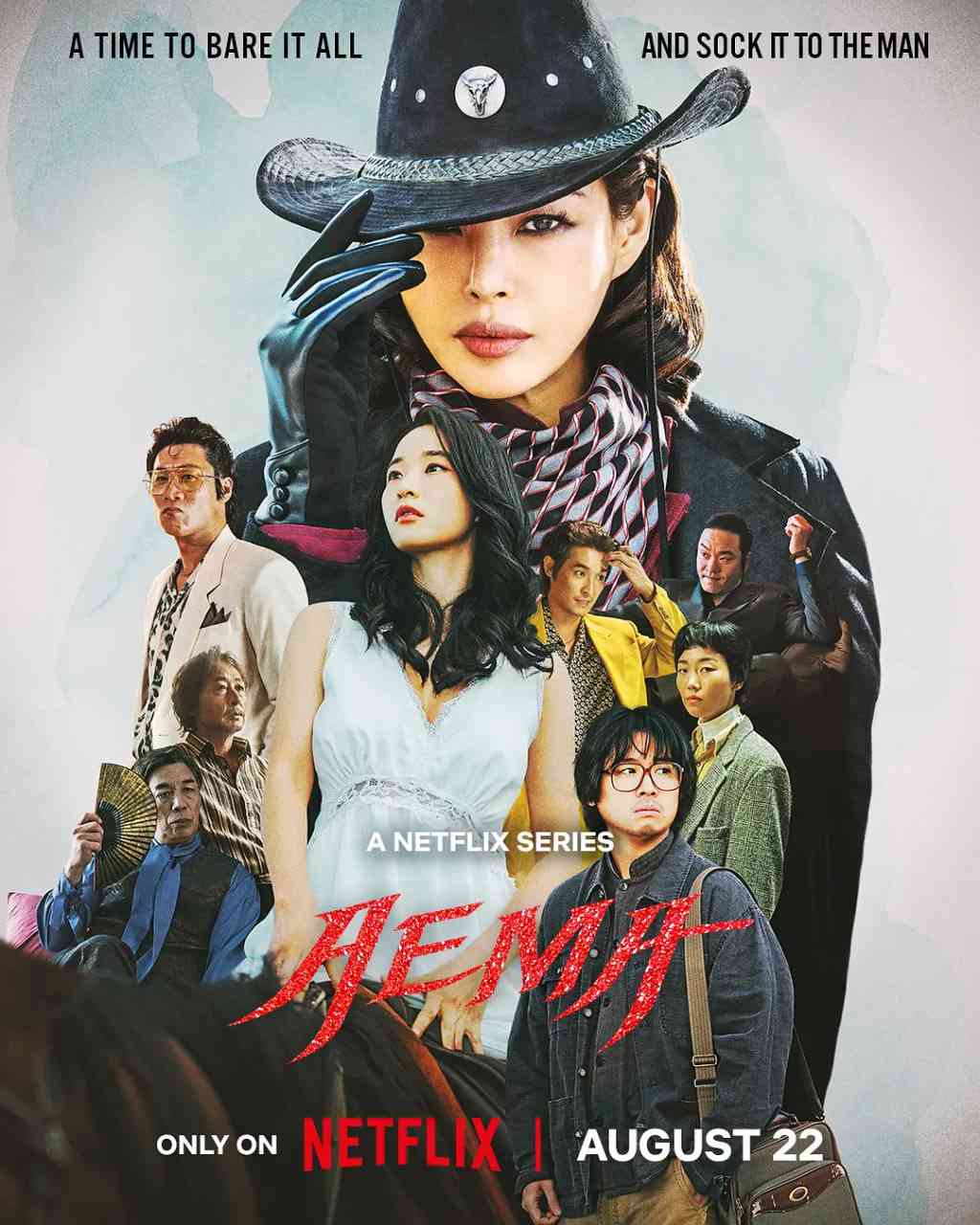 《爱麻夫人热映中》免费在线播放｜剧情,喜剧·韩国