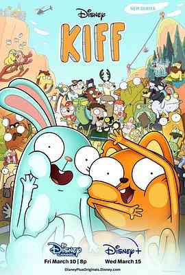 《松鼠奇褔 第一季》免费在线播放｜剧情·美国  第1张