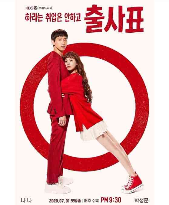 《出师表》免费在线播放｜喜剧·韩国