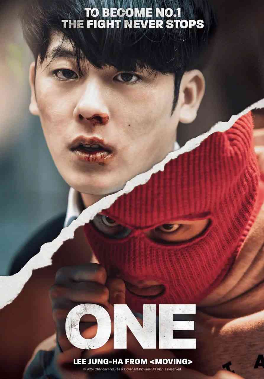 《ONE：高中英雄们》免费在线播放｜剧情,动作·韩国
