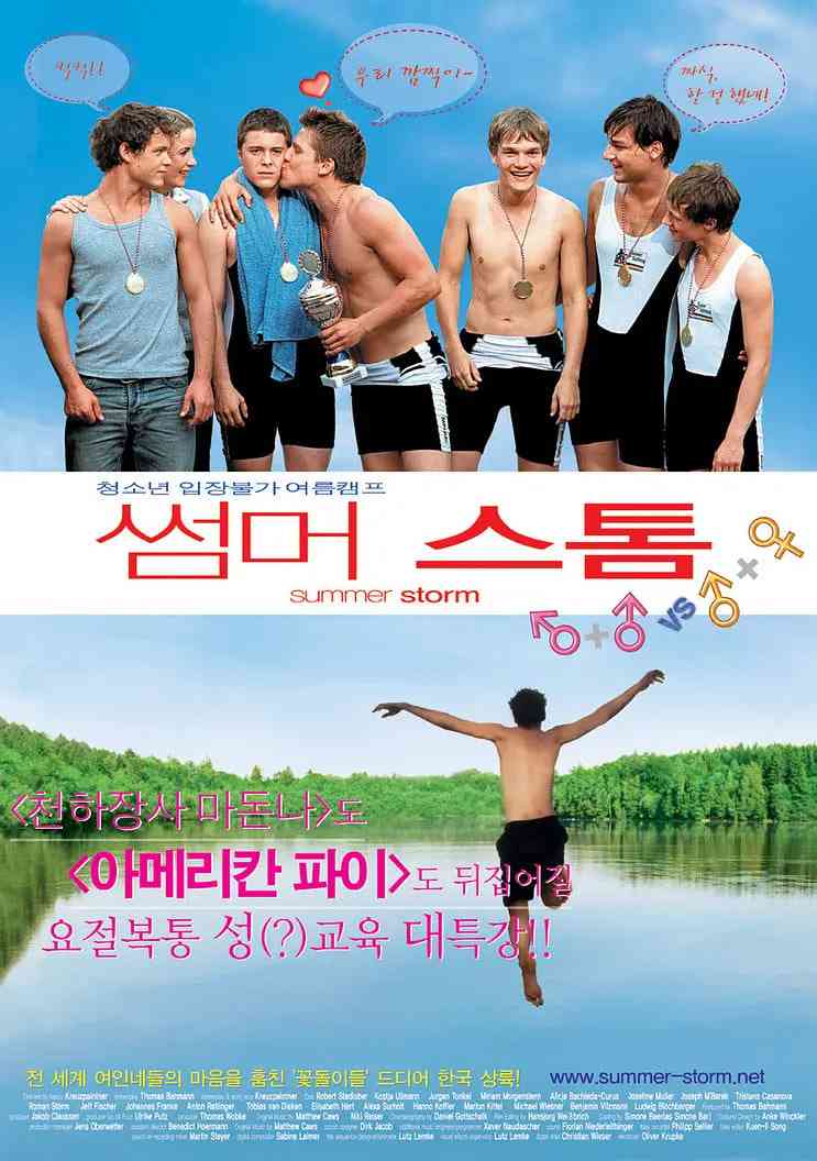 《夏日风暴》免费在线播放｜剧情,喜剧,爱情,同性,运动·德国