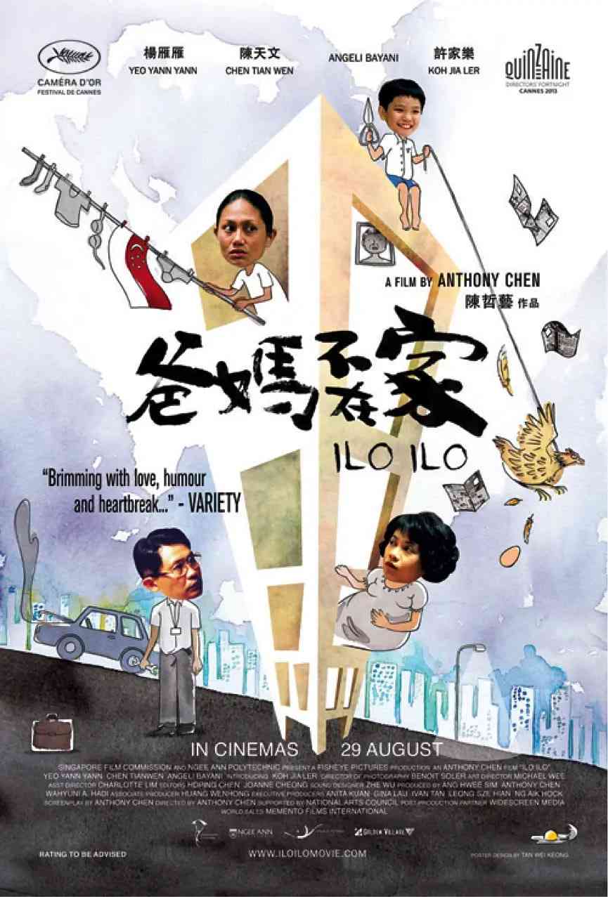 《爸妈不在家》免费高清无广告在线播放|剧情·中国大陆·2013