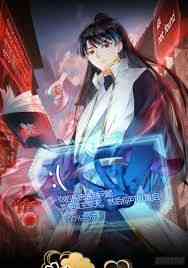 《我夺舍了系统玩家 动态漫画》免费高清无广告在线播放|中国动漫·中国大陆·2024