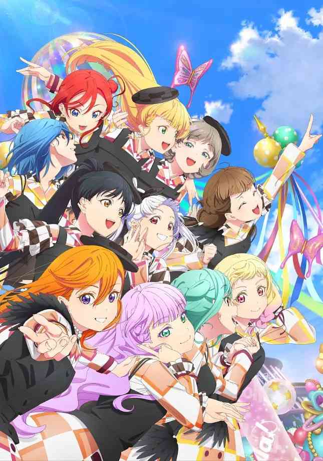 《LoveLive! Superstar!! 第三季》免费高清无广告在线播放|动画,音乐·日本·2024