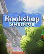 《书店模拟器》抢先体验版｜免安装｜免费下载｜单机游戏