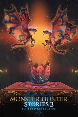 《怪物猎人物语3：命运双龙》步步为营｜战术策略