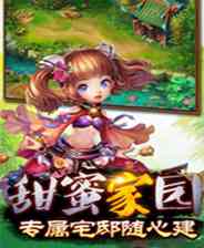 《神雕侠侣》成长冒险｜角色扮演