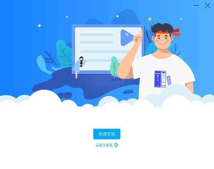 《罗博网课大师1.3.6》免费下载|学习工具·1.3.6  第2张