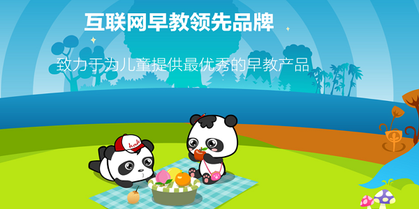 《熊猫识字5.0.14》免费下载|学习工具·5.0.14  第2张