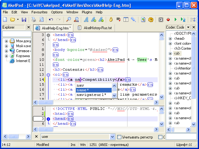 《AkelPad 4.9.8-32位》免费下载|学习工具·4.9.8  第2张