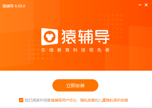 《猿辅导v7.5.0.18698》免费下载|学习工具·7.5.0.18698  第3张