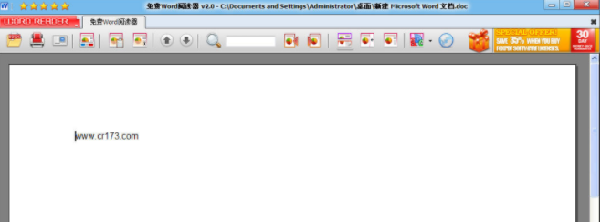 《免费Word阅读器2.0》免费下载|学习工具·2.0  第2张