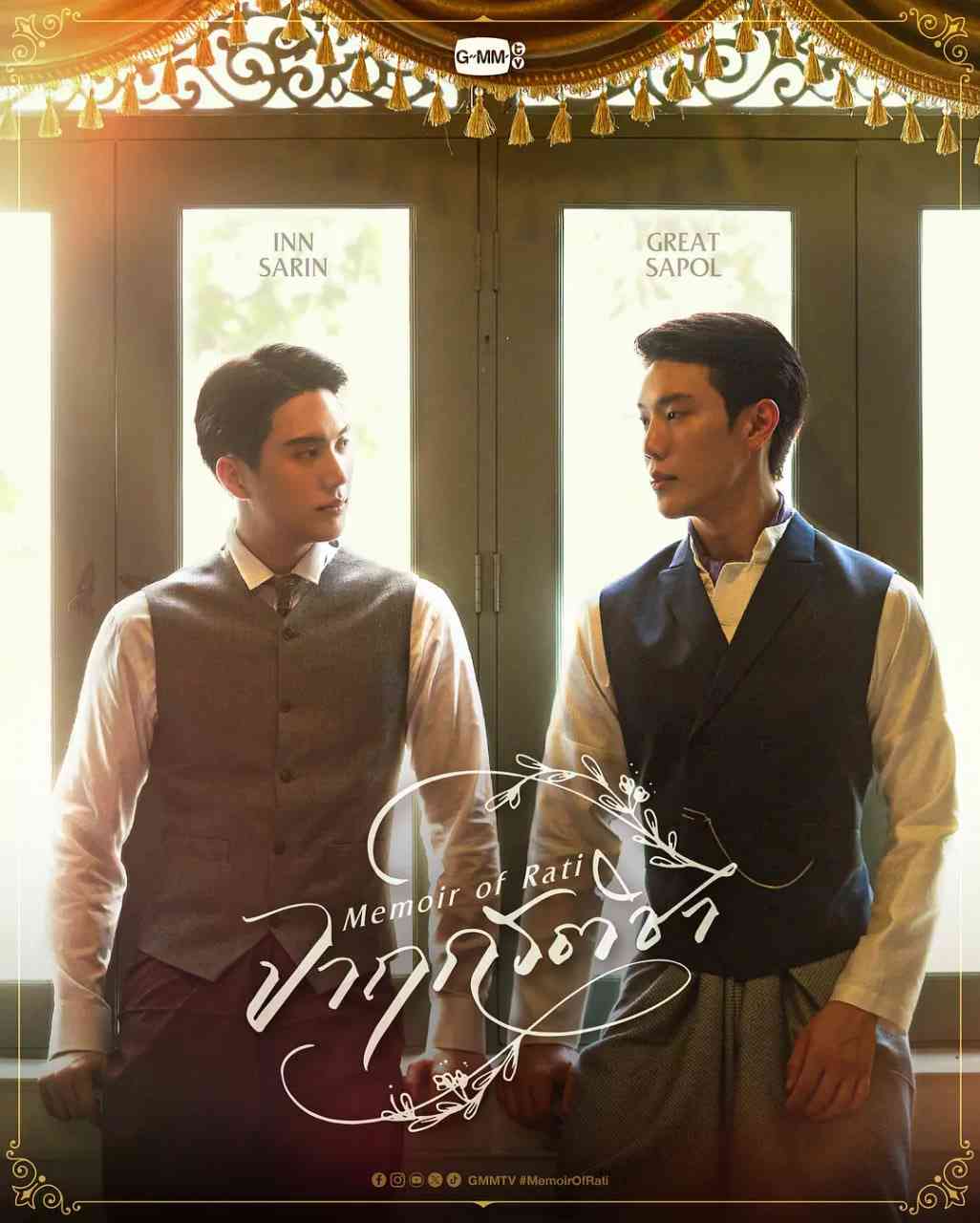 《暹罗情缘》免费高清无广告在线播放|剧情,爱情,同性·泰国·2025