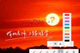 《跟谁学直播助手v7.7.1.2》免费下载|学习工具·7.7.1.2  第2张