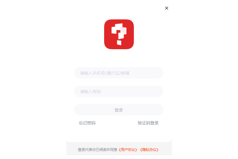 《学而思网校32位9.84.0》免费下载|学习工具·9.84.0  第2张