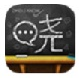 《晓黑板12.3》免费下载|学习工具·12.3