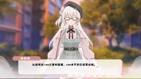 《未完信䇳：纸鸢》免费下载|角色扮演·互动小说  第4张