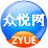 《众悦网驾驶员模拟考试系统》免费下载|学习工具·v1.0