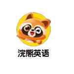 《浣熊英语》客户端》免费下载|学习工具·2.0.2.15