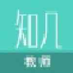 《知几教师版》最新版》免费下载|学习工具·5.1.0