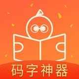 《橙瓜码字32位3.0.8.0》免费下载|学习工具·3.0.8.0
