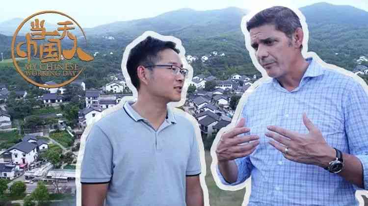 《当一天中国人 第三季》免费高清无广告在线播放|综艺·大陆·2019