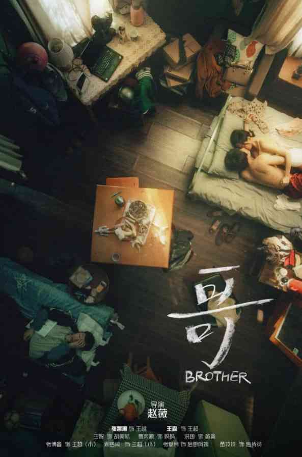 《演员请就位 第一季》免费高清无广告在线播放|真人秀·中国大陆·2019