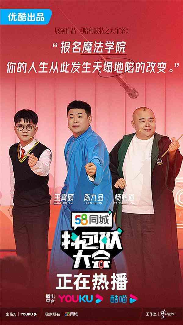 《抖包袱大会 欢乐生活季 2025》免费高清无广告在线播放|大陆综艺·中国大陆·2025