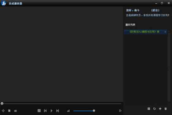 《技成播放器v1.6.0.7》免费下载|学习工具·1.6.0.7  第2张