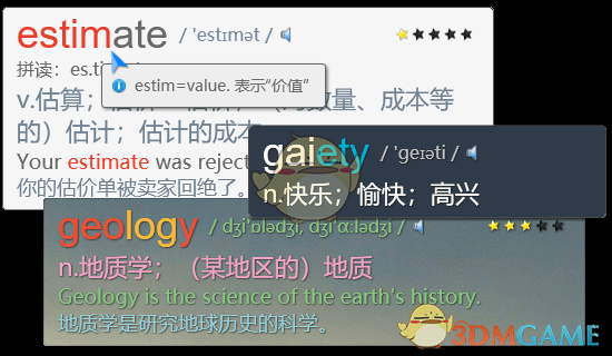 《DesktopVoc桌面背单词5.18》免费下载|学习工具·5.18  第2张
