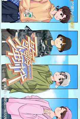 《哥哥的少年时代》免费高清无广告在线播放|综艺,哥哥的少年时代,·中国大陆·2021