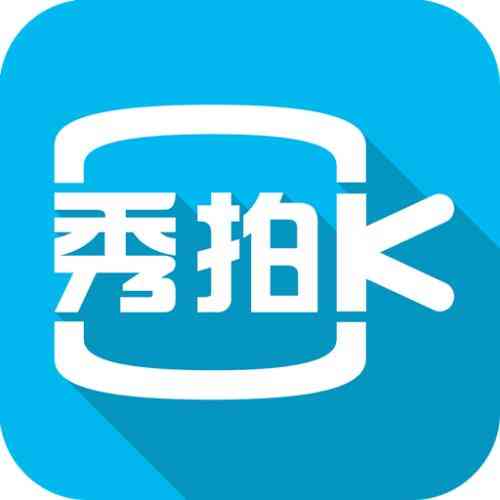 《秀拍客10.0》免费下载|学习工具·10.0