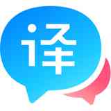 《百度翻译1.7.0》免费下载|学习工具·1.7.0