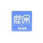 《鹿课Look正式版》免费下载|学习工具·2.1.3