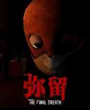 《弥留》免费下载|冒险游戏·恐怖·惊悚·解谜·冒险