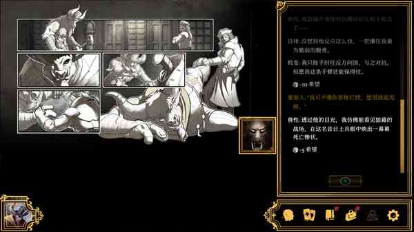 《主权辛迪加：雾都疑案》官方版》免费下载|角色扮演·奇幻·剧情·暗黑·开放世界  第3张