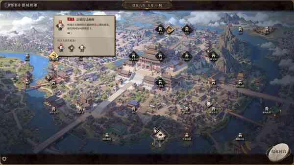 《昭阳传》试玩版》免费下载|冒险游戏·剧情·互动小说·冒险·人工智能  第2张