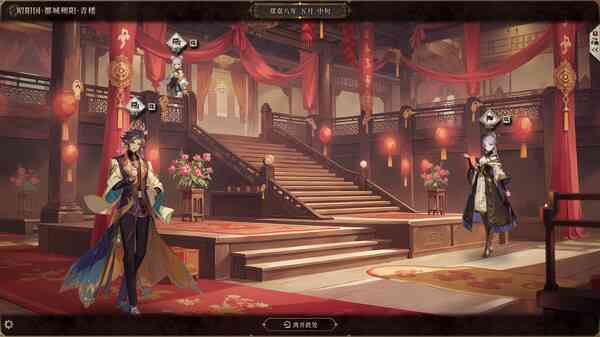 《昭阳传》试玩版》免费下载|冒险游戏·剧情·互动小说·冒险·人工智能  第3张