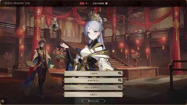 《昭阳传》试玩版》免费下载|冒险游戏·剧情·互动小说·冒险·人工智能  第5张