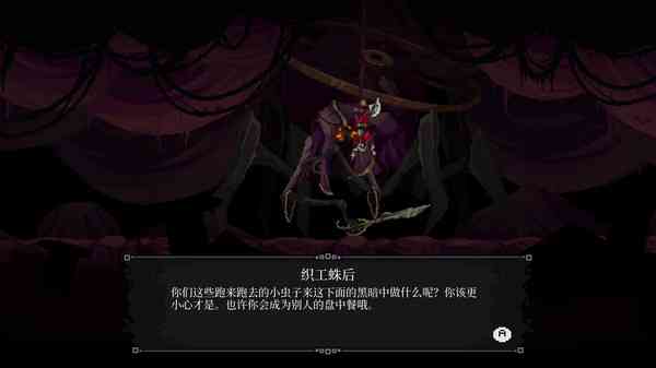 《塔尼蚀：神之堕落》官方版》免费下载|动作游戏·奇幻·像素图形·独立·类银河战士恶魔城  第3张