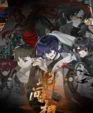 《此间相》demo》免费下载|冒险游戏·恐怖·剧情·多结局  第1张