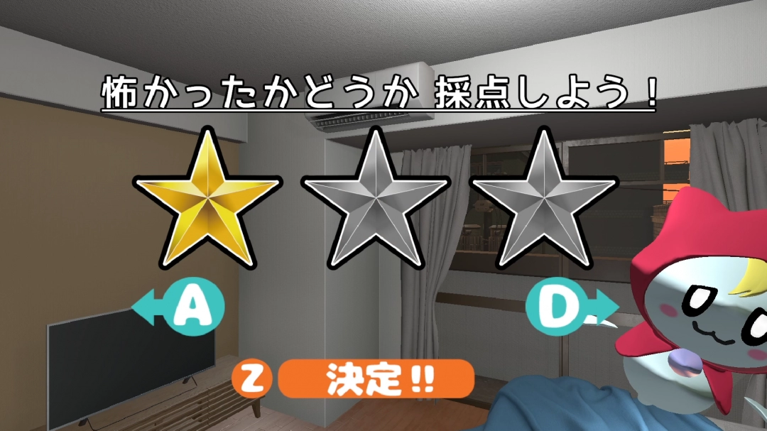 《恐惧评分》单机中文版》免费下载|冒险游戏·恐怖·步行模拟·冒险·黑色喜剧  第3张