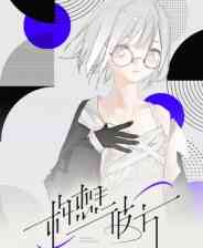 《构想彼方》demo》免费下载|角色扮演·恋爱模拟·互动小说·动漫